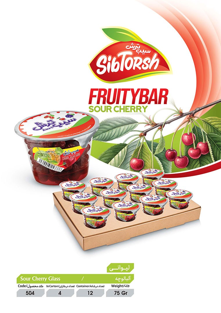 آلبالوچه