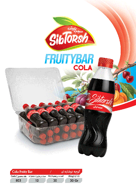 آلوچه نوشابه ای
